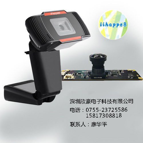 西宁摄像头 网络摄像头 欣豪电子摄像头定做 多图