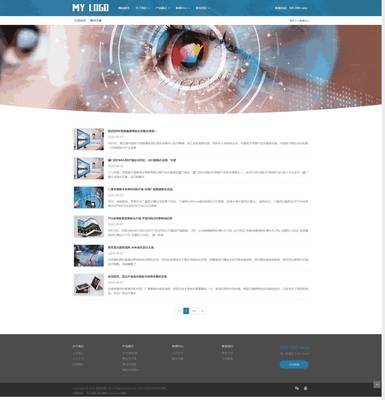 响应式智能电子科技产品研发公司网站pbootcms模板